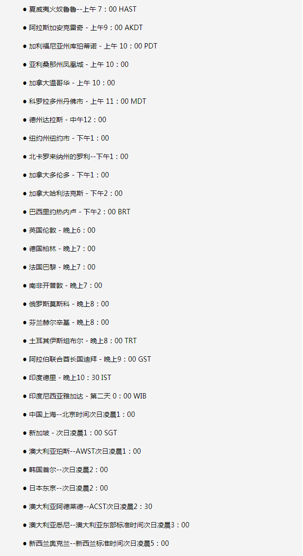 亳州苹果手机维修分享如何在线观看苹果的iPhone 13发布会 