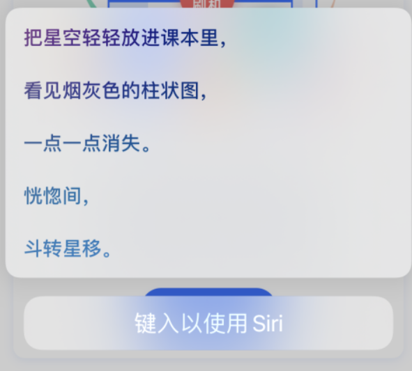 亳州苹果手机维修分享iPhone 新技巧 