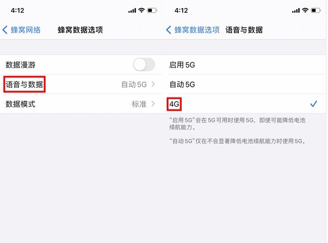 亳州苹果手机维修分享iPhone使用5G更耗电吗 