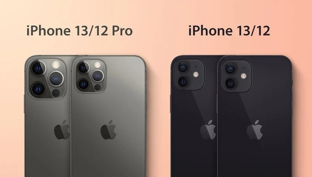 亳州苹果手机维修分享iPhone 13 摄像头长什么样 