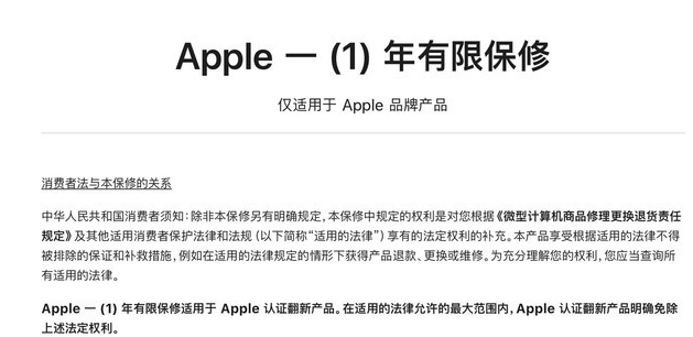亳州苹果手机维修分享苹果官翻机值得选购吗 