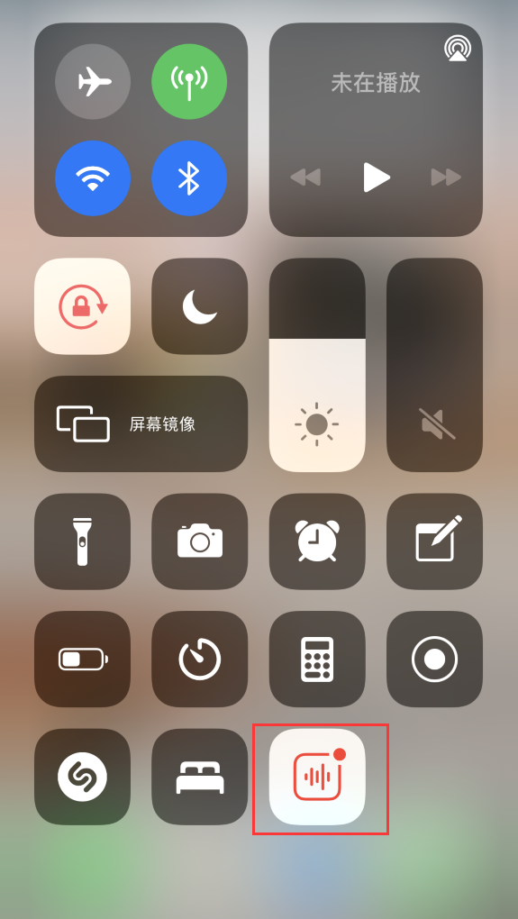 亳州苹果手机维修分享iOS 14 隐藏功能 