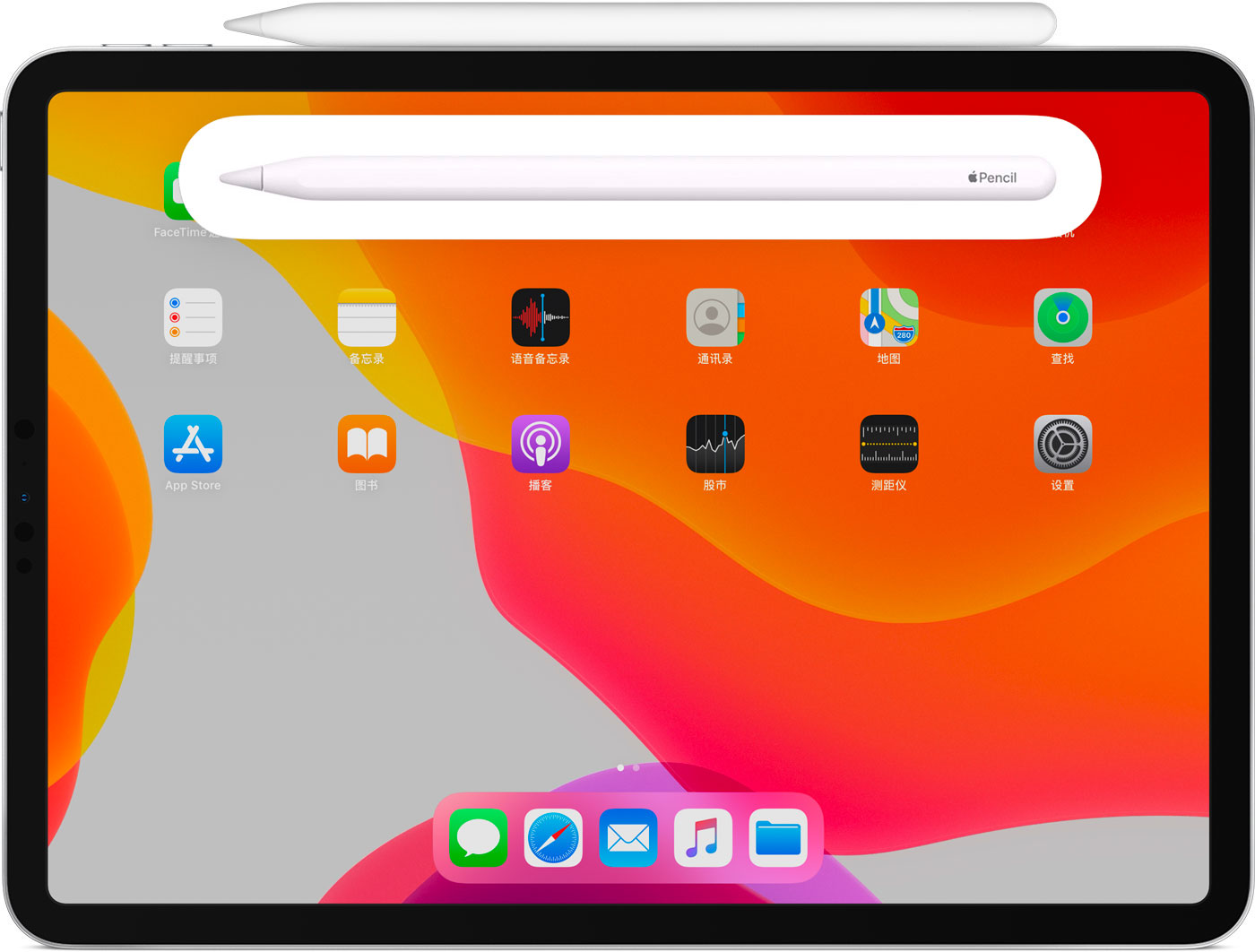 亳州苹果手机维修分享iPad Pro 如何与 Apple Pencil 配对连接 