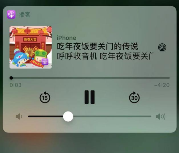 亳州苹果手机维修分享让 Siri 陪你过春节 