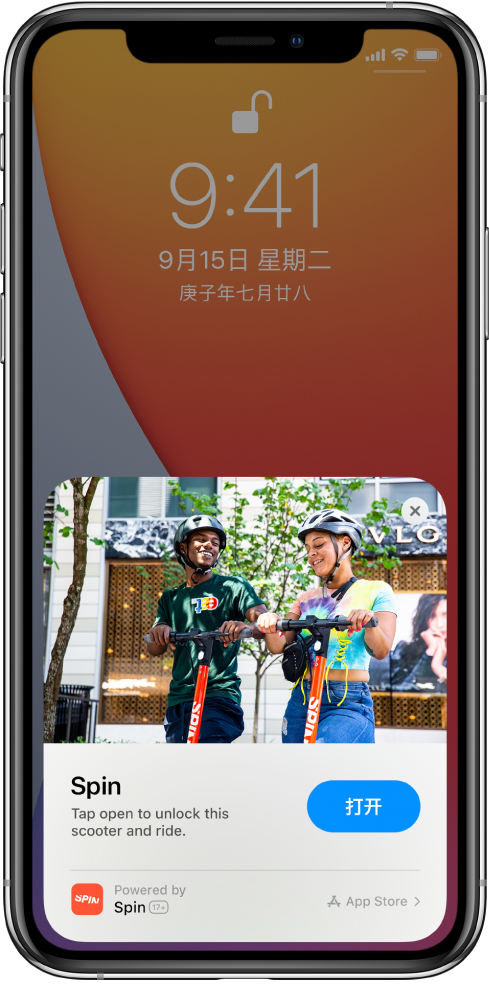 亳州苹果手机维修分享升级 iOS 14 之后，如何在 iPhone 上使用“轻 App” 