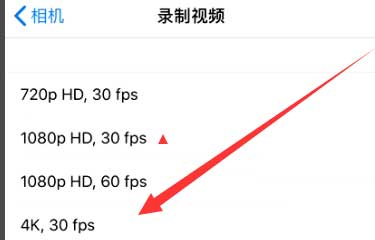 亳州苹果手机维修分享iPhone12拍视频闪屏怎么办 