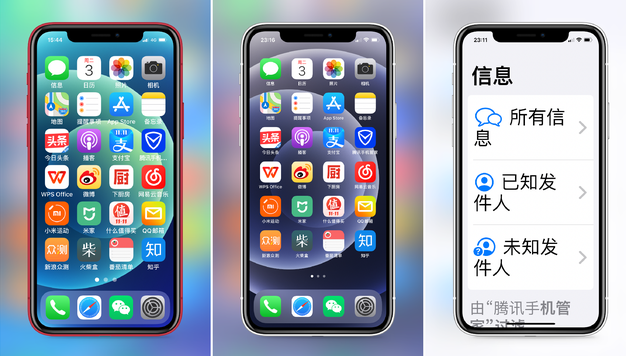 亳州苹果手机维修分享iPhone12老人模式如何开启 