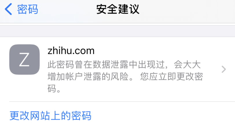 亳州苹果手机维修分享iOS 14 小技巧 