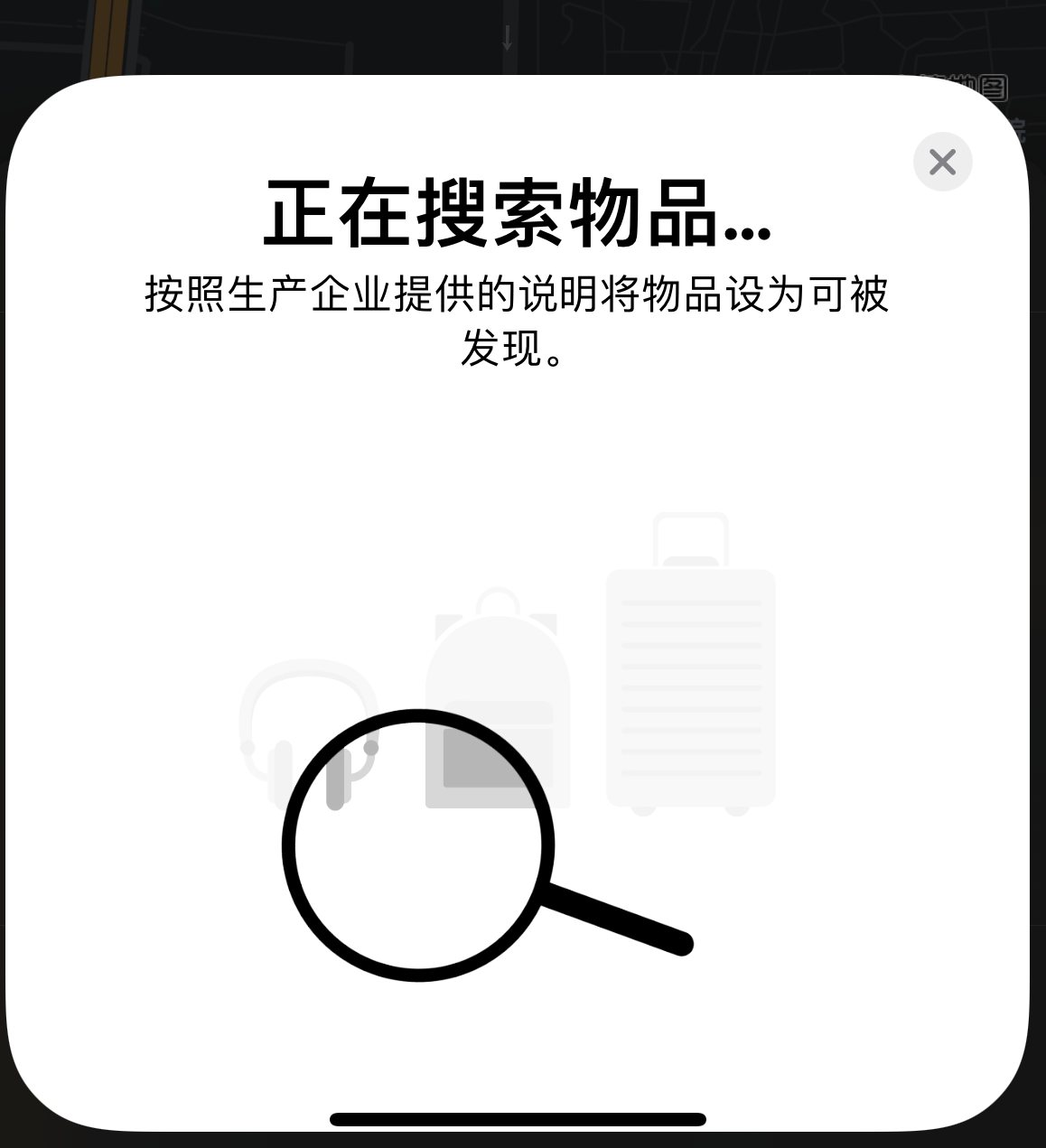 亳州苹果手机维修分享iOS 14.3 隐藏项目 