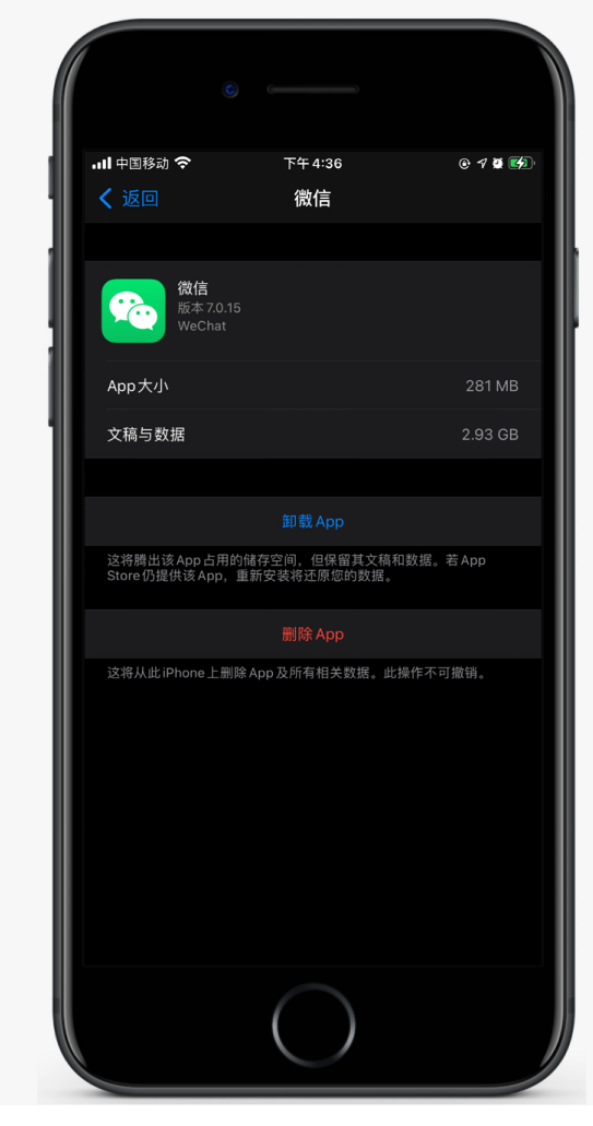 亳州苹果手机维修分享如何清理 iPhone12中的「其他」 