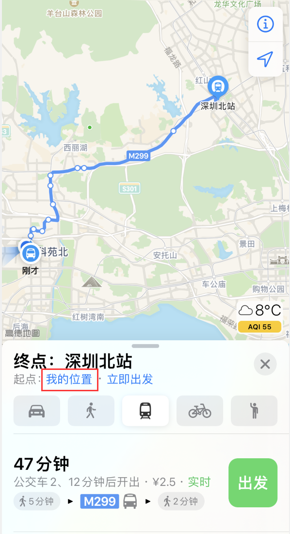 亳州苹果手机维修分享如何在 iPhone “地图”应用中获取任意地点之间的路线 