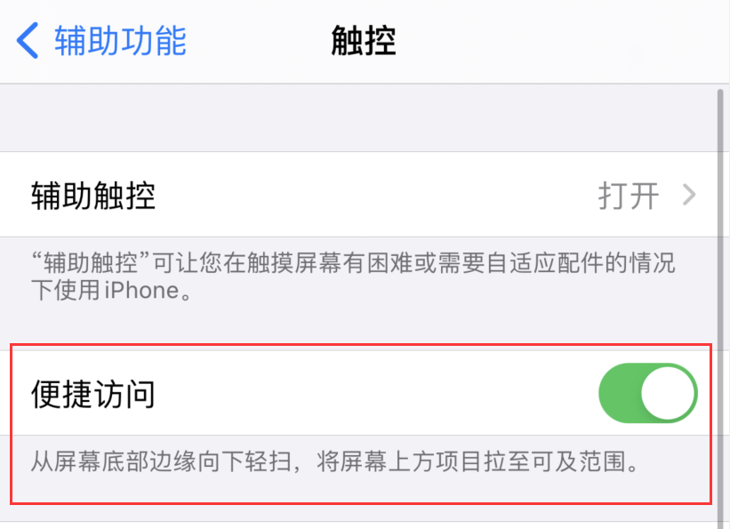 亳州苹果手机维修分享iPhone 12 小技巧 