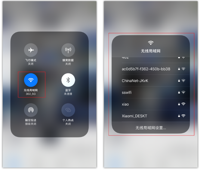 亳州苹果手机维修分享苹果iPhone12如何自动切换WiFi 