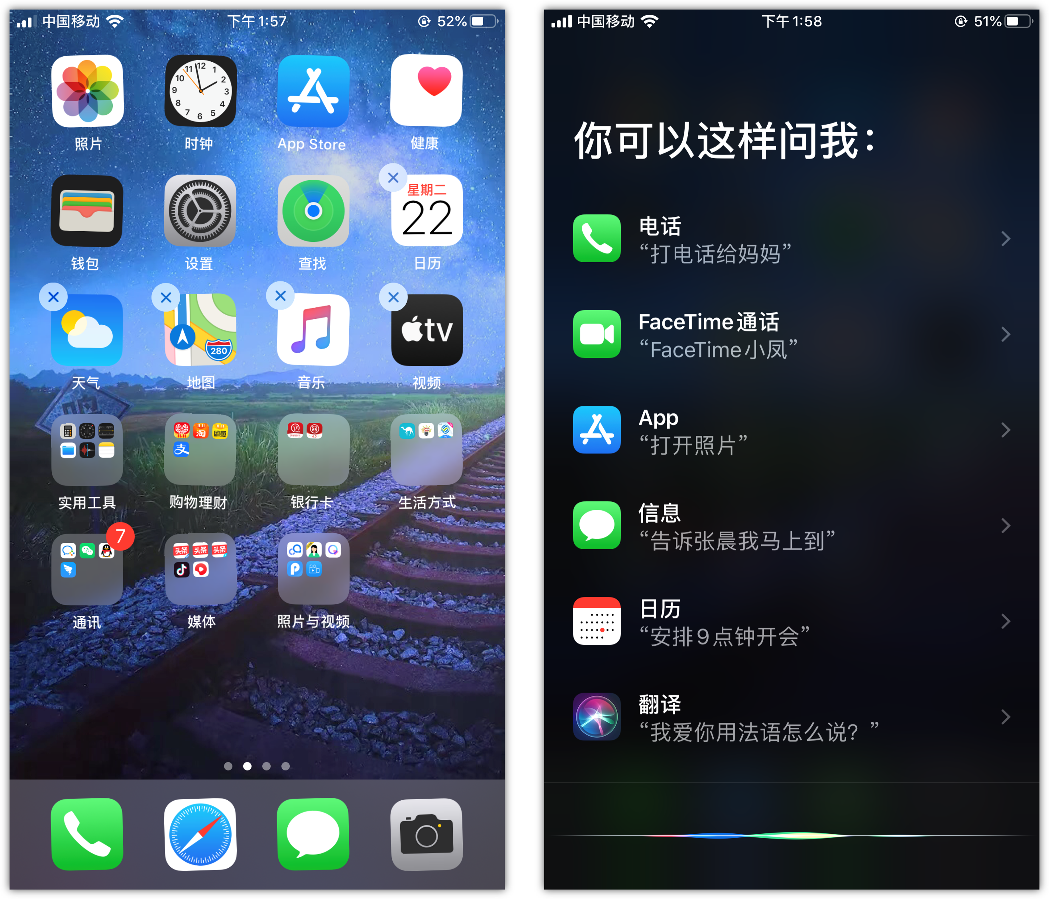 亳州苹果手机维修分享苹果iPhone 如何隐藏APP 