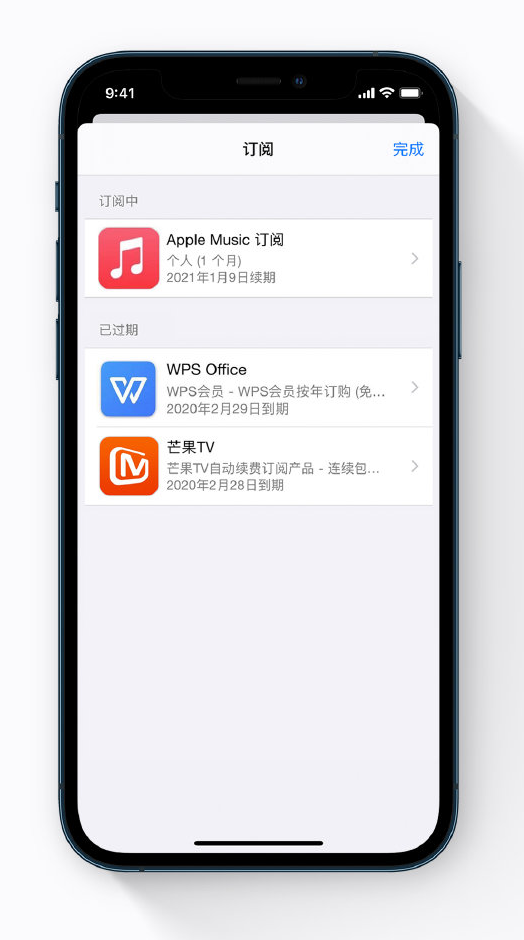 亳州苹果手机维修分享小技巧 
