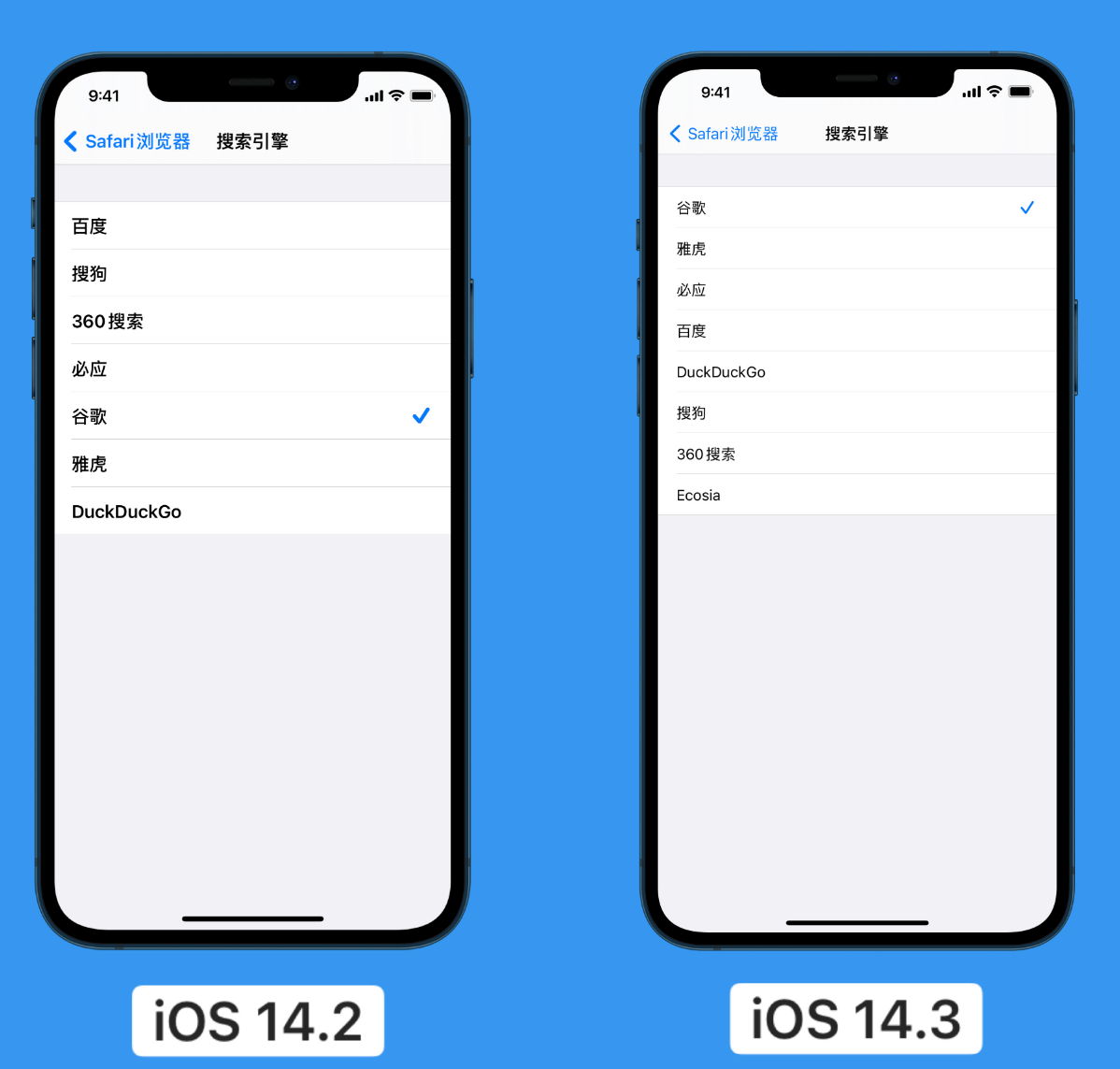 亳州苹果手机维修分享iOS 14 小技巧 
