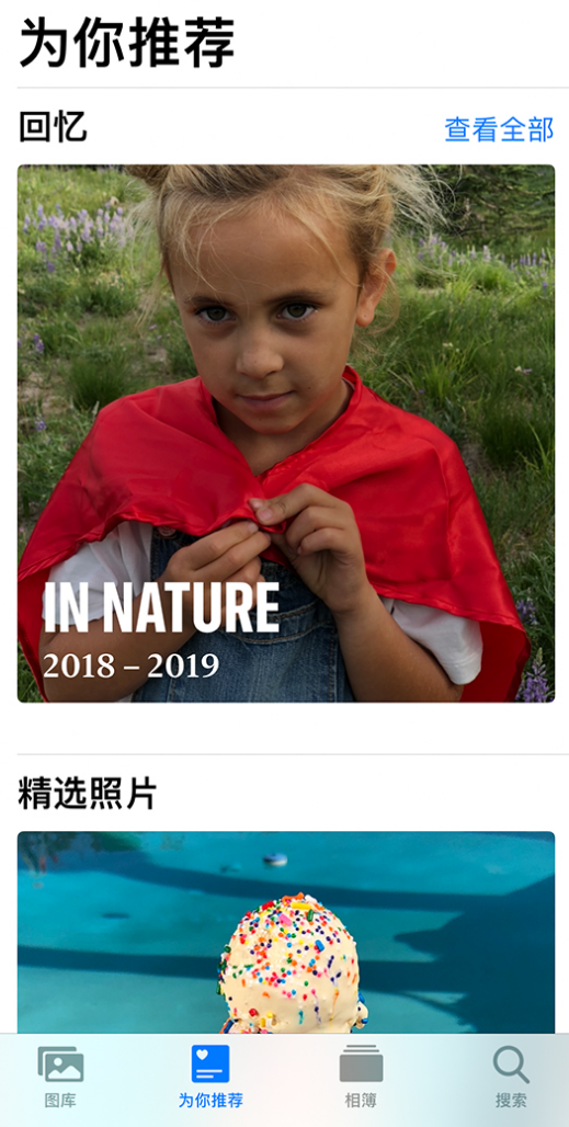 亳州苹果手机维修分享iOS 14 照片小组件如何删除不想看到的图片 