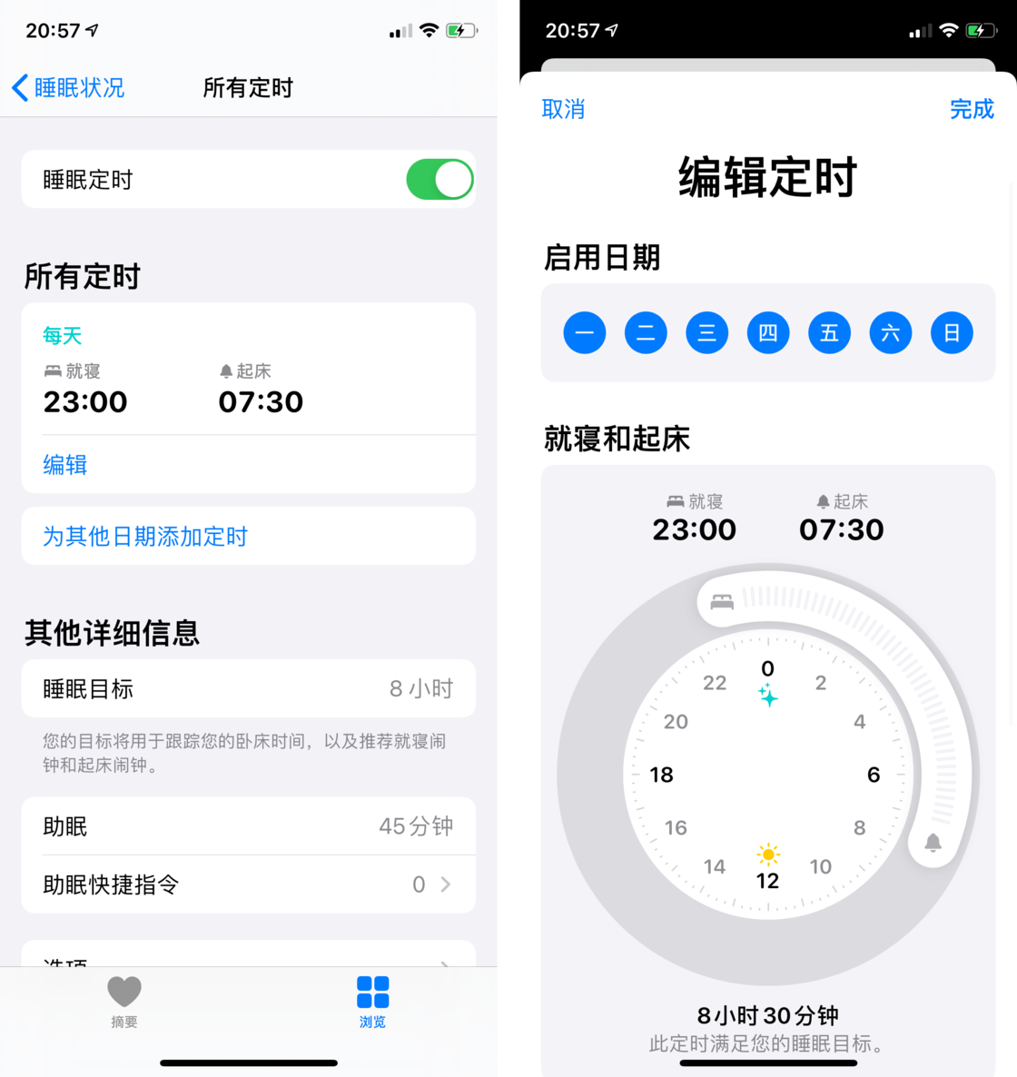 亳州苹果手机维修分享watchOS 7 教程 