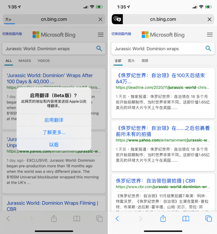 亳州苹果手机维修分享iOS 14.2 教程 