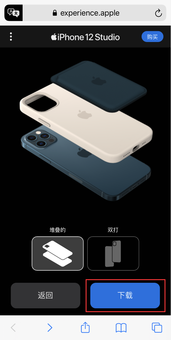 亳州苹果手机维修分享选购 iPhone 12 必备 