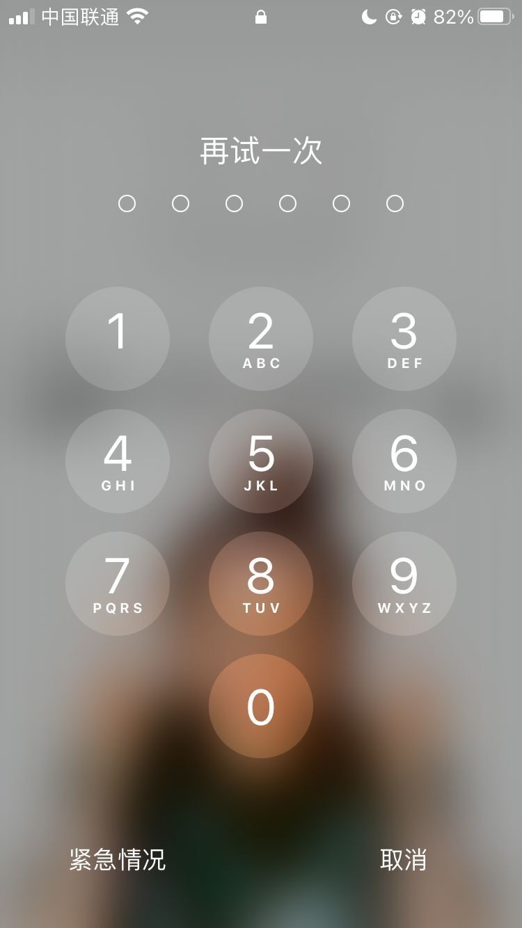 亳州苹果手机维修分享iPhone手机丢失后时间怎么做最安全 